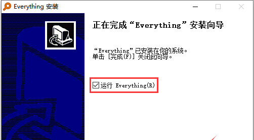 本地文件搜索工具 Everything